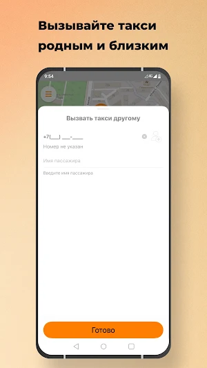 Рахш Такси Хатлон Screenshot 2