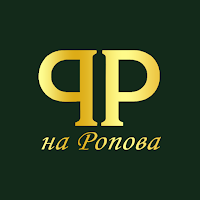 Пицца | Роллы на Попова