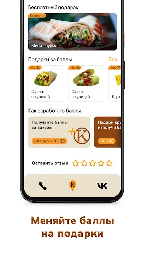 KING SIZE Screenshot 3