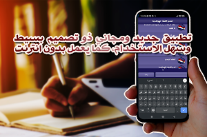تكلم الهولندية بسرعة وسهولة Screenshot 3