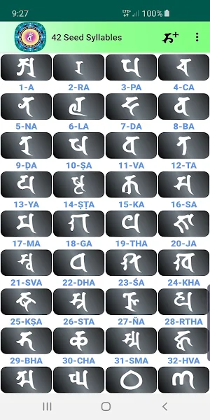 Avatamsaka Sutra Siddhaṃs Screenshot 1
