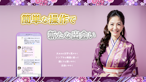 ご近所奥様マッチング-麗しマダム-近場で友達探し地元チャット Screenshot 3