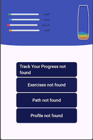 Engo Learn Screenshot 1
