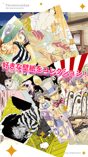 ラッキードッグ１【Tennenouji App】 Screenshot 2
