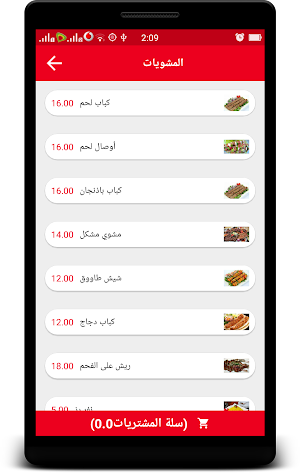 Entshar Screenshot 3