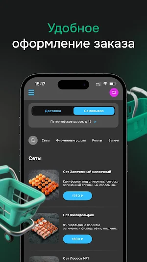 ULTRASUSHI Screenshot 1