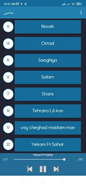 آهنگ های ساسی مانکن آفلاین Screenshot 3