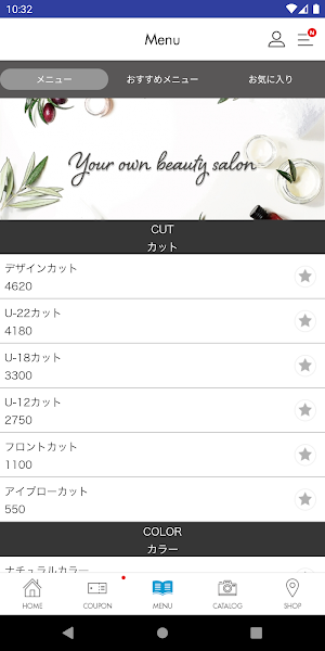 博多のちいさなヘアサロンdrop by drop Screenshot 2