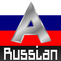 Russian Alphabet - Cyrillic