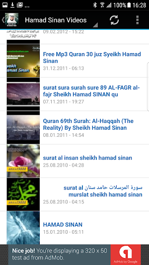Hamad Sinan Audio Quran Screenshot 3