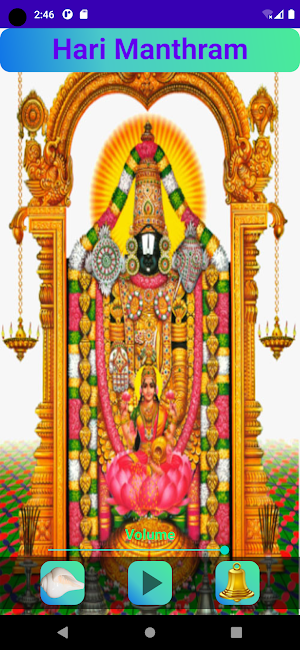 Sri Venkatesa Govinda Screenshot 1