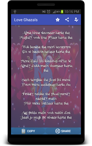 Love Ghazals Poetry Collection Screenshot 1