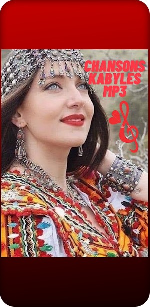 اغاني قبائلية Chansons Kabyles Screenshot 0