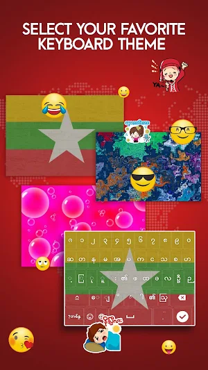Myanmar Keyboard - Myanmar Language Keyboard Screenshot 1
