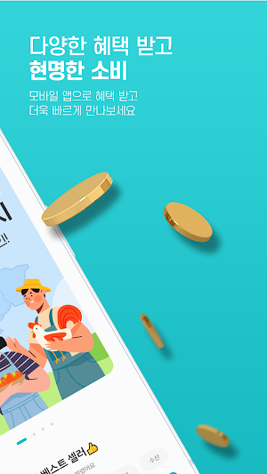 onchungbuk Screenshot 1