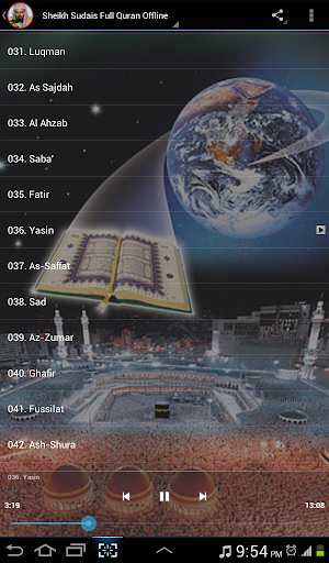Al Sudais Full Quran Offline Screenshot 2