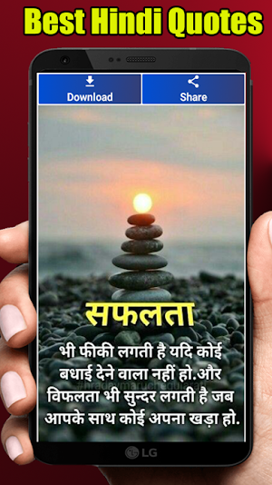 Best Hindi Status- Hindi Shayari, Love Status Screenshot 3