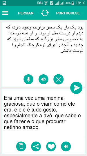 Persian Portuguese Translator Screenshot 1