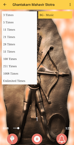 Ghantakarna Mahavir Stotra Audio Screenshot 3