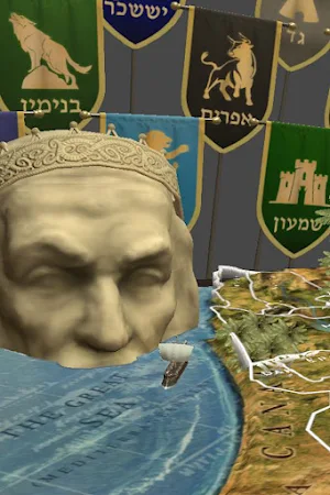 The 12 Tribes - Yehuda Screenshot 2