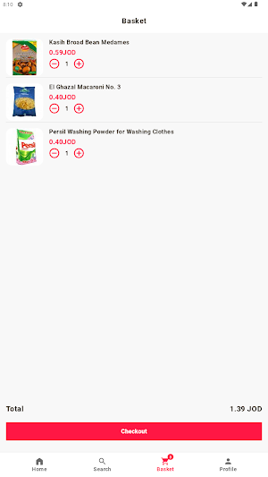 سوبرماركت ليان ومحمد Screenshot 2
