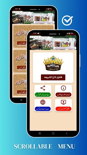 فتاویٰ تاج الشریعہ Pdf Screenshot 1