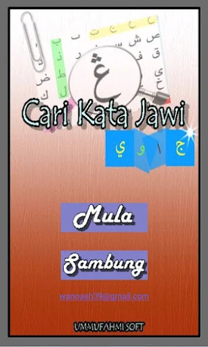 Cari Kata Jawi Screenshot 0