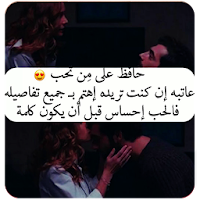 صور رومانسية 2021 بدون نت