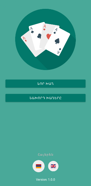 Blote Notes Screenshot 3