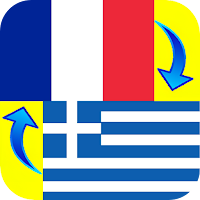French To Greek Translator