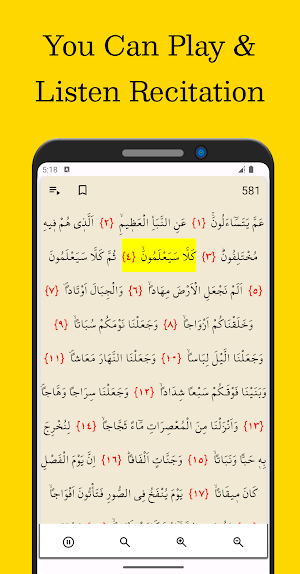 Surah Naba Screenshot 1