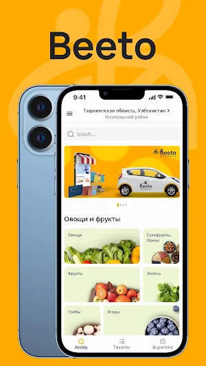 Beeto Screenshot 0