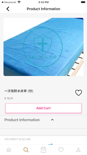 gethealthycare Screenshot 3
