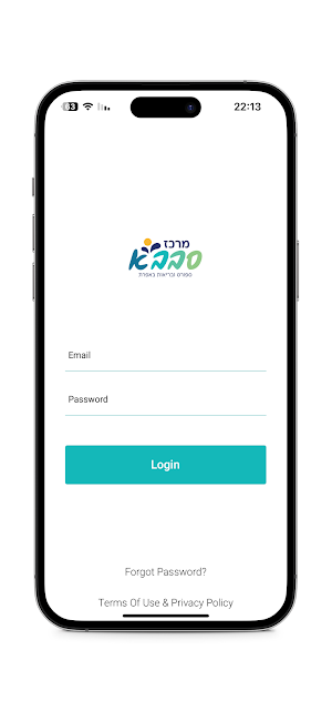 Efrat Sports Center Screenshot 1