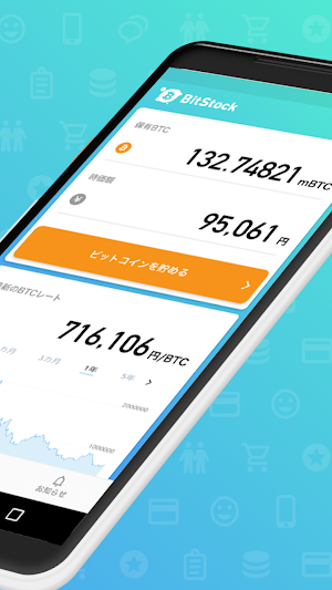 Get Bitcoin every day in Bitstcock Screenshot 1