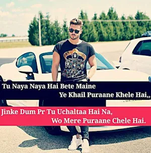 Attitude Killer Status - Attitude Status & Quotes Screenshot 2