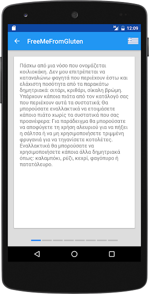 FreeMeFromGluten Screenshot 2