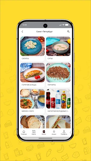 Здесь Вкусно - Столовая Screenshot 2