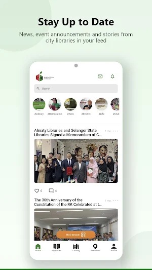 Almaty Libraries Screenshot 1