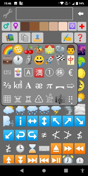 Symbol Finder Screenshot 1