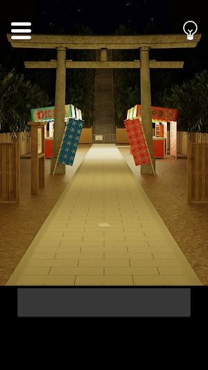 EscapeGame Fireworks Screenshot 2