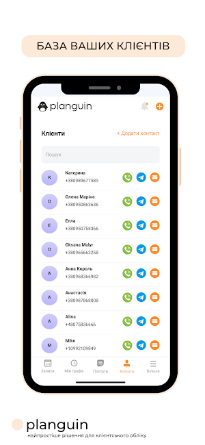 Planguin Screenshot 3
