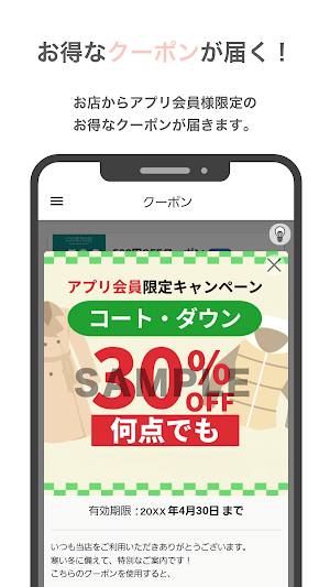 ラブリークリーニングでご利用いただける公式アプリです。 Screenshot 1