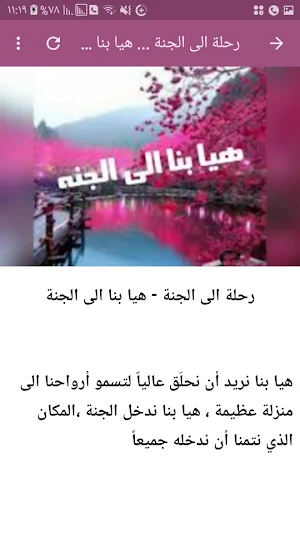 Let's enter Heaven Screenshot 2