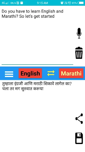 English Marathi Translator Screenshot 0