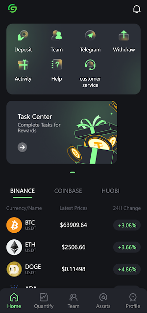 GICTech Screenshot 1