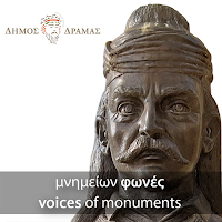 Voices of monuments