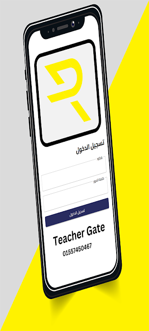 سنتر رامي يوسف Screenshot 3