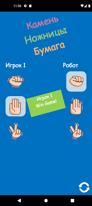 Rock Scissor Paper Screenshot 2