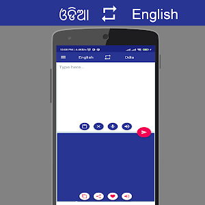 Odia English Translator Screenshot 0